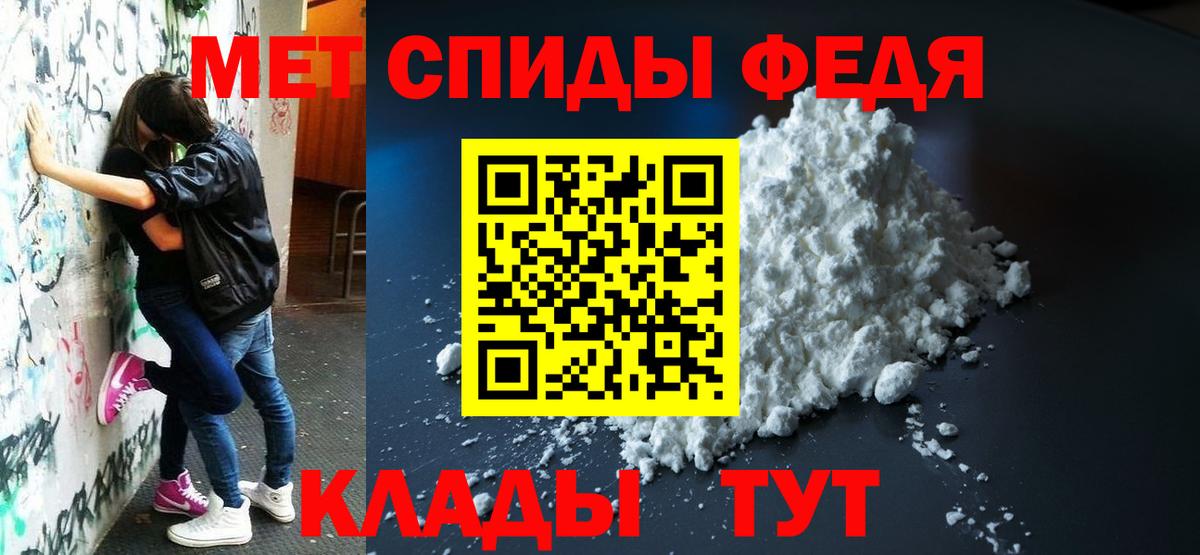 Ярославль  АМФЕТАМИН Premium  АМФ  Вход с VPN 