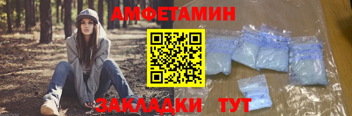 АМФ Premium Ярославль