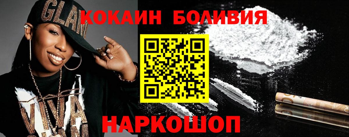 КОКАИН VHQ Ярославль