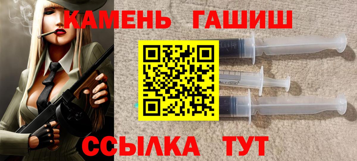 ГАШ AMNESIA HAZE Ярославль
