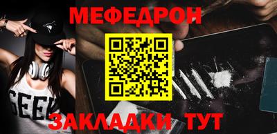 таблы Комсомольск-на-Амуре