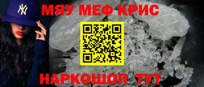 таблы Комсомольск-на-Амуре