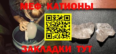 таблы Комсомольск-на-Амуре