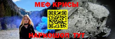 таблы Комсомольск-на-Амуре