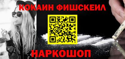 кокаин премиум Коммунар