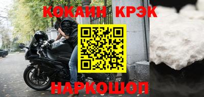 бошки Конаково