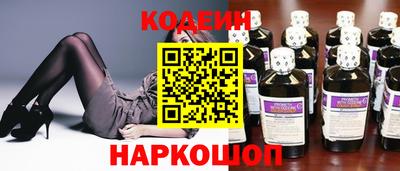 кокаин премиум Коммунар
