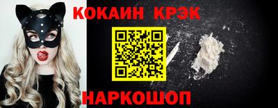 таблы Комсомольск-на-Амуре