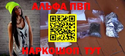 таблы Комсомольск-на-Амуре