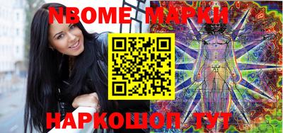 кокаин премиум Коммунар