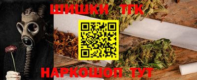 бошки Конаково