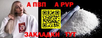 таблы Комсомольск-на-Амуре
