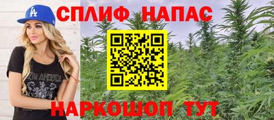 таблы Комсомольск-на-Амуре