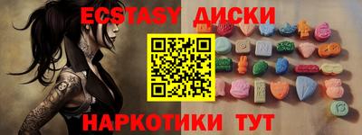 таблы Комсомольск-на-Амуре