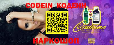 таблы Комсомольск-на-Амуре