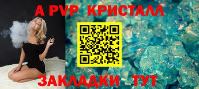 кокаин премиум Коммунар