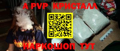 таблы Комсомольск-на-Амуре