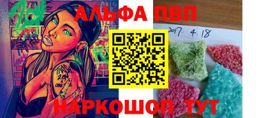 бошки Конаково