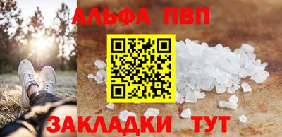 таблы Комсомольск-на-Амуре