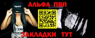 кокаин премиум Коммунар
