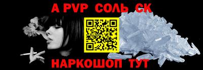 бошки Конаково