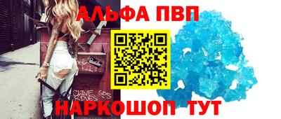 бошки Конаково