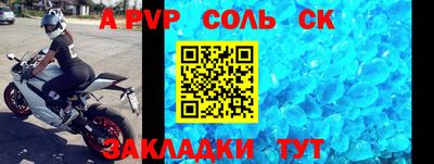 бошки Конаково