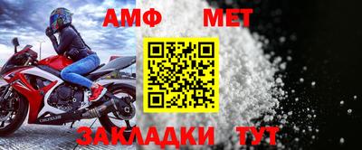 таблы Комсомольск-на-Амуре