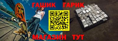 таблы Комсомольск-на-Амуре