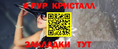 бошки Конаково