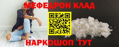 таблы Комсомольск-на-Амуре