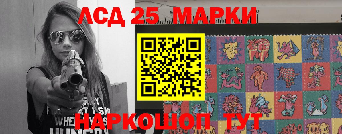 LSD-25 экстази кислота  ЛСД экстази ecstasy  Ярославль  Лсд 25 экстази  Вход с VPN 