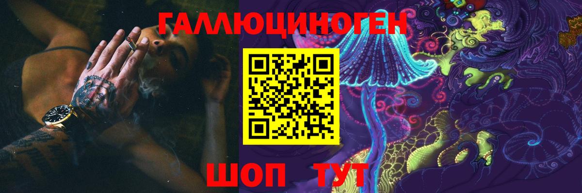 Галлюциногенные грибы мухоморы Ярославль