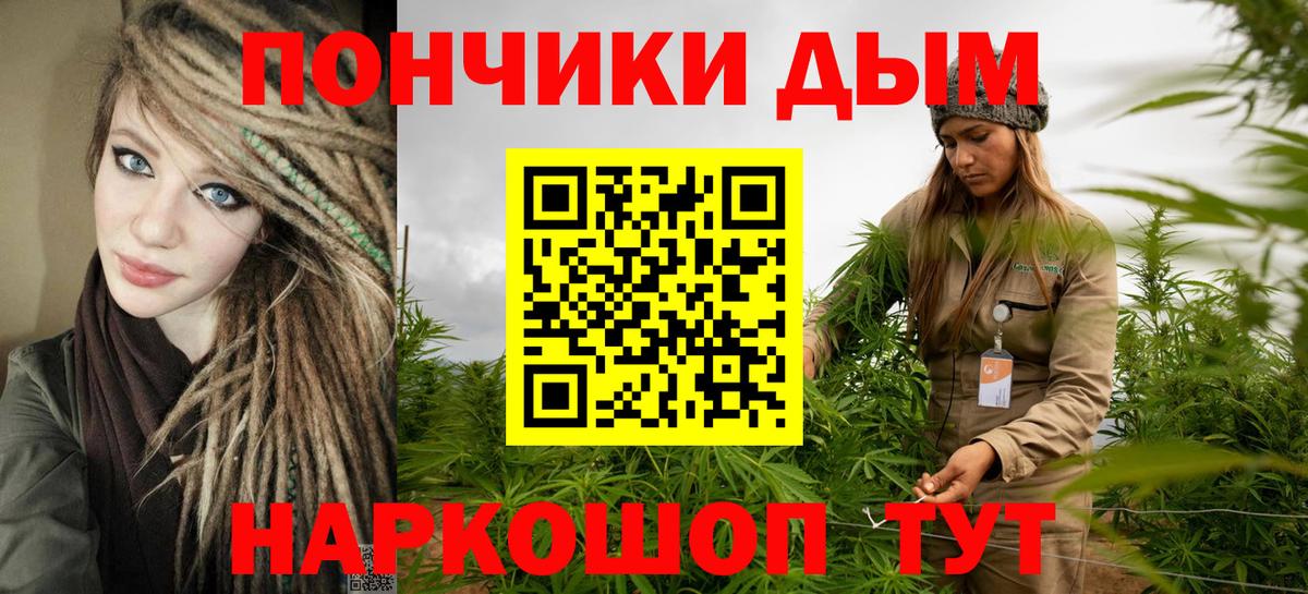 Шишки марихуана семена  Вход с VPN  Канабис конопля  Ярославль  Каннабис Ganja 